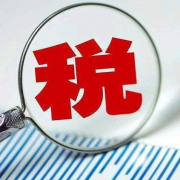 出口退税有对业务有哪些要求?